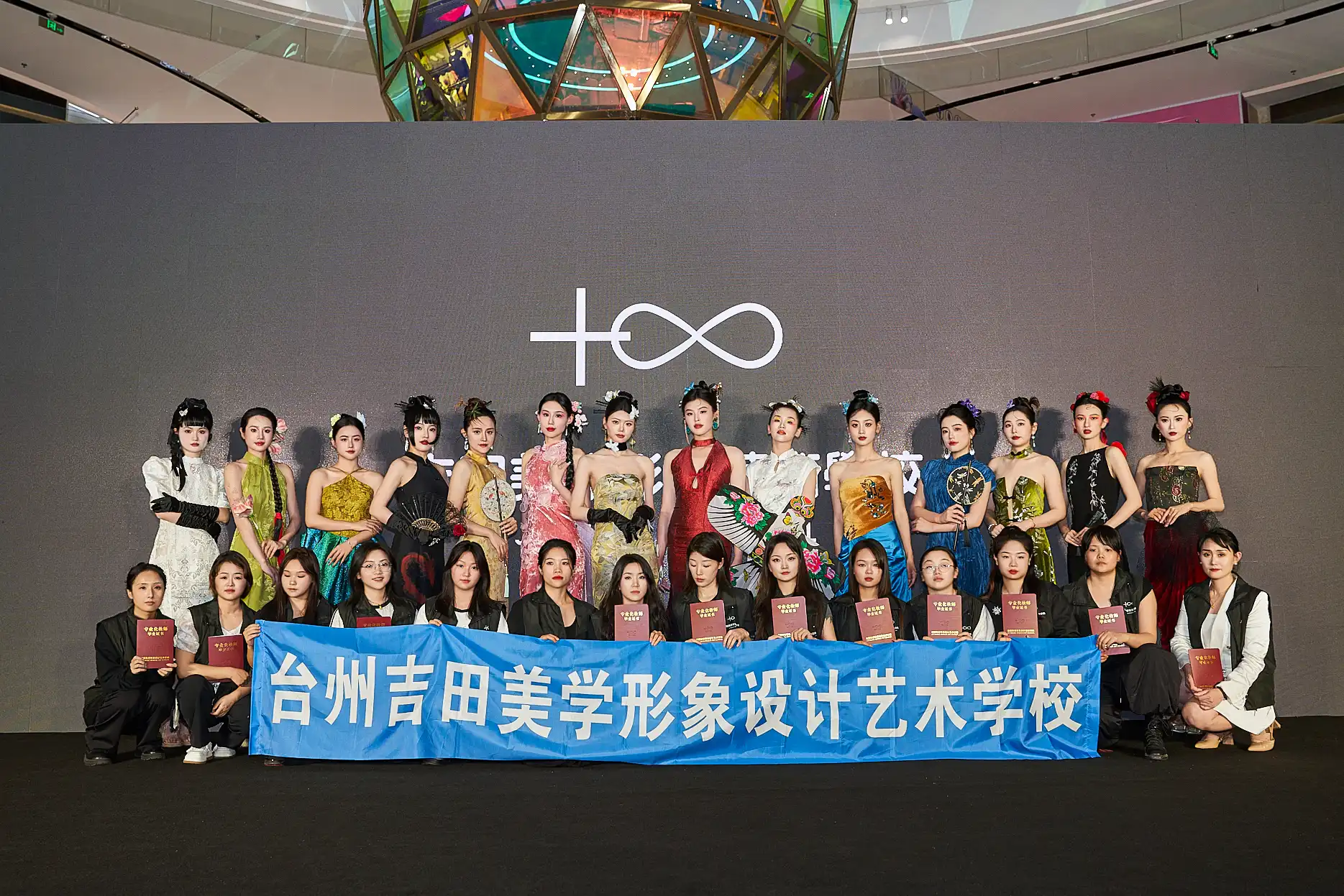 毕业合照