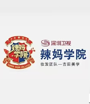 &ldquo;辣&rdquo;是对生活的一种态度
