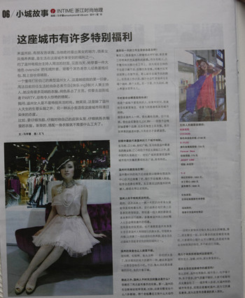 携手浙江时尚地理，为周洁打造节目封面造型