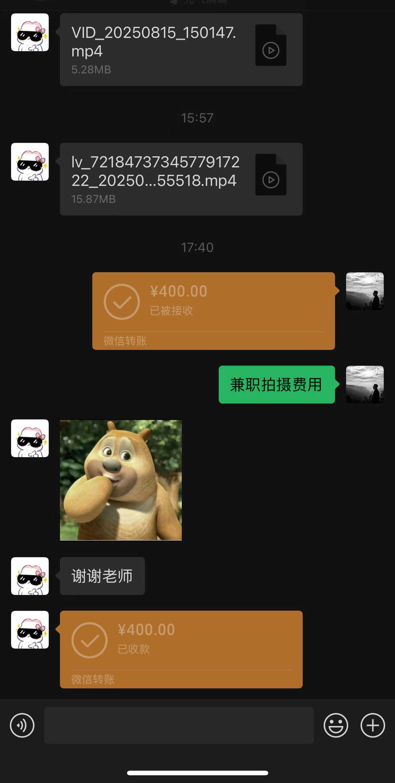 学员反馈
