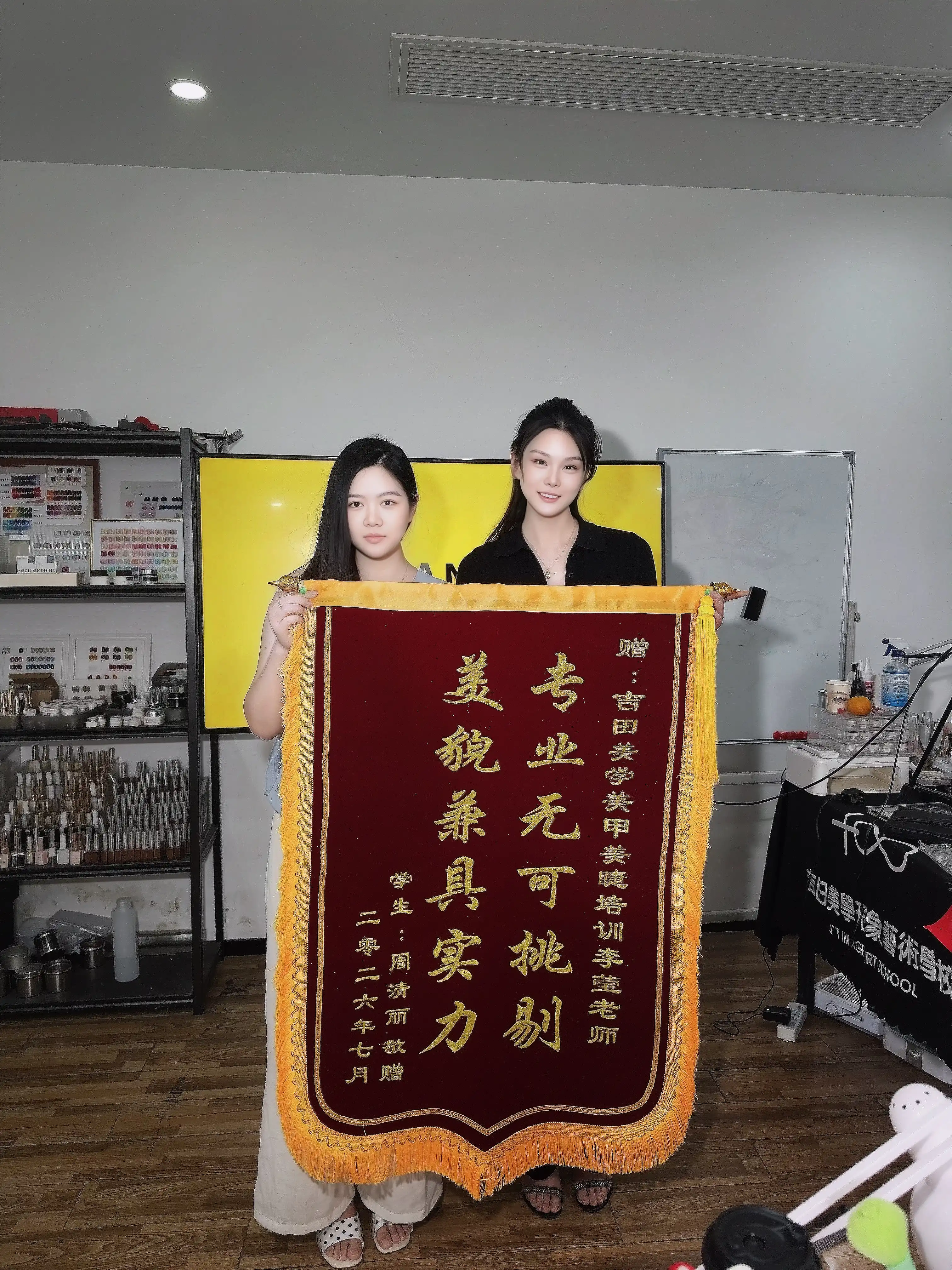 老师锦旗