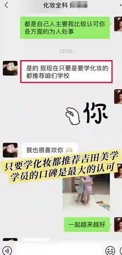 学员好评