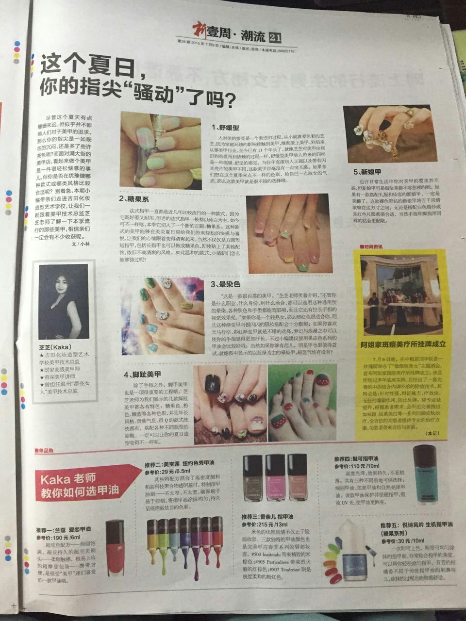 20160302143735425.jpg